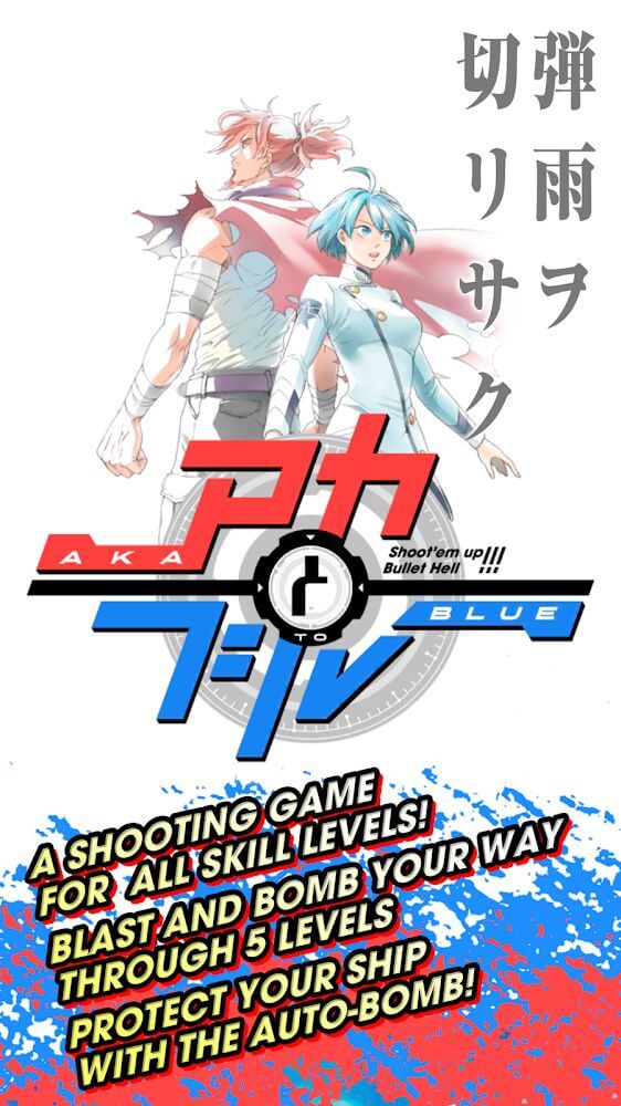 AKA TO BLUE Unlimited Spins Proof